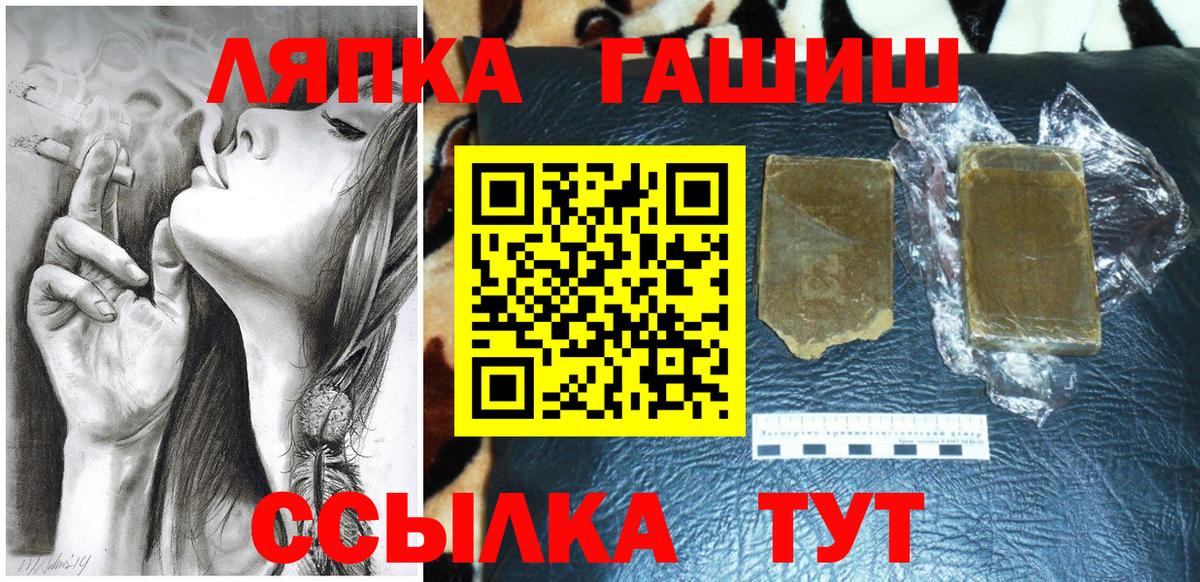 ГАШ ice o lator  Гашиш  Егорьевск  Гашиш индика сатива  Вход с VPN 