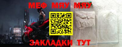 прущая мука Кулебаки
