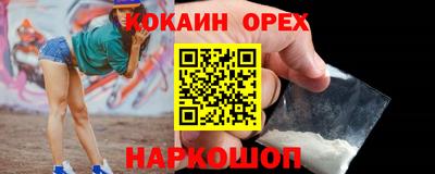 кристаллы Кумертау