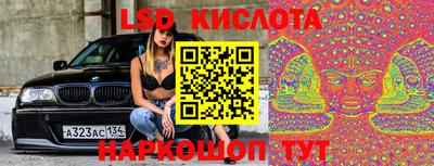 кристаллы Кумертау