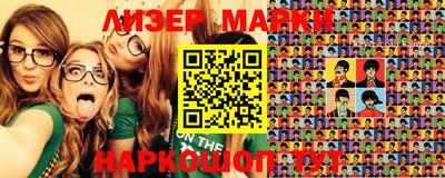 круглые Кунгур