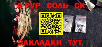 круглые Кунгур