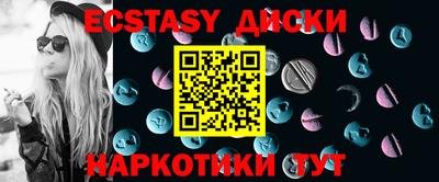 круглые Кунгур