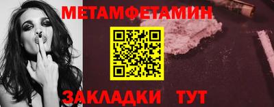 кристаллы Кумертау