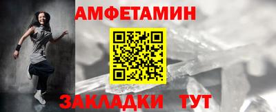 кристаллы Кумертау