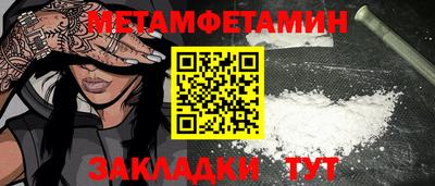 кристаллы Кумертау