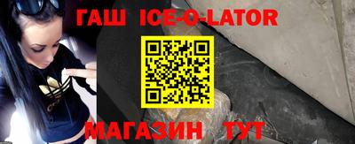 круглые Кунгур
