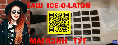 кристаллы Кумертау