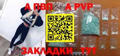 кристаллы Кумертау