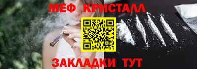 кристаллы Кумертау