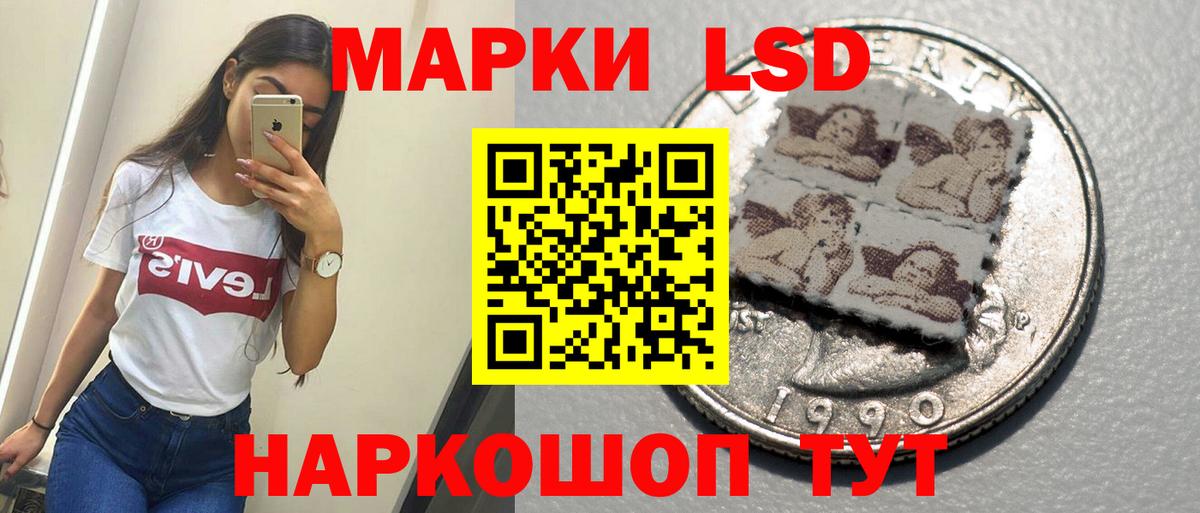кракен tor  Вход с VPN  LSD-25 экстази кислота  Егорьевск  ЛСД экстази ecstasy 