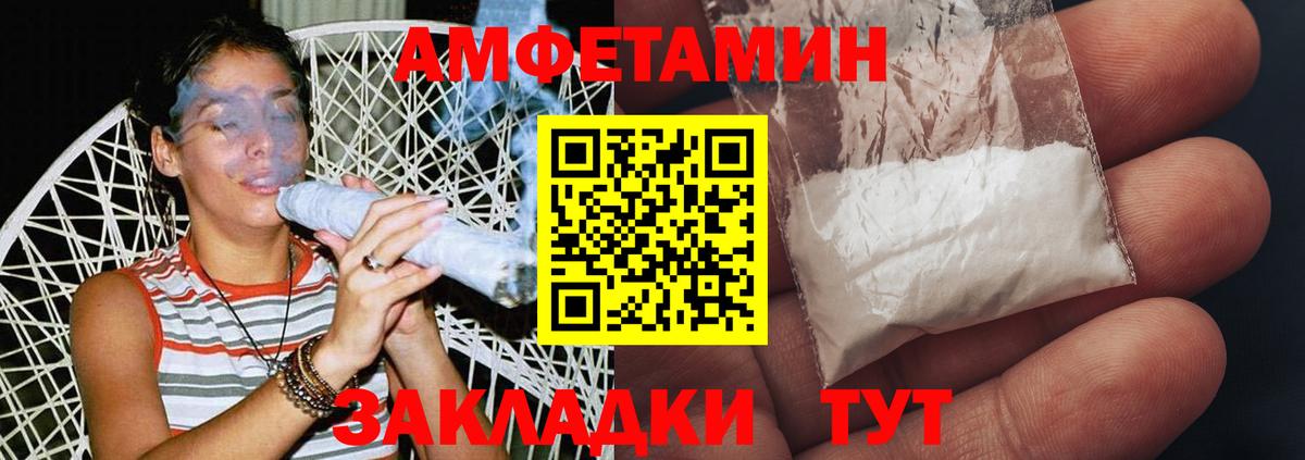 Егорьевск  Первитин винт  Вход с VPN 