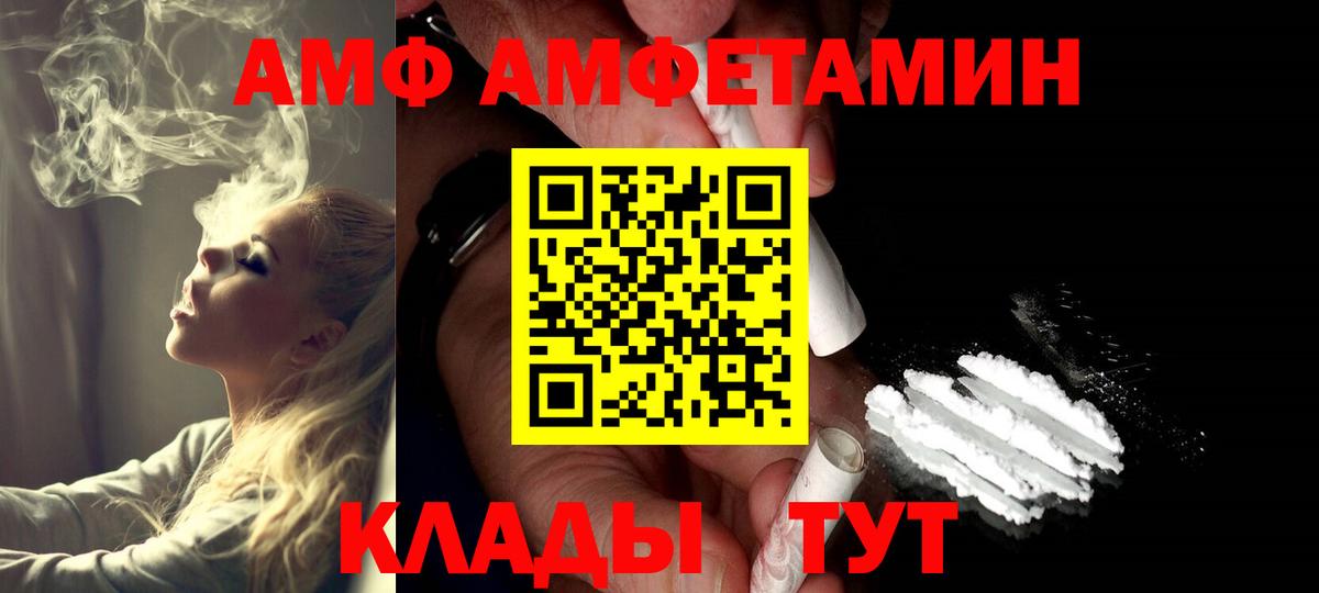 Первитин мет Егорьевск